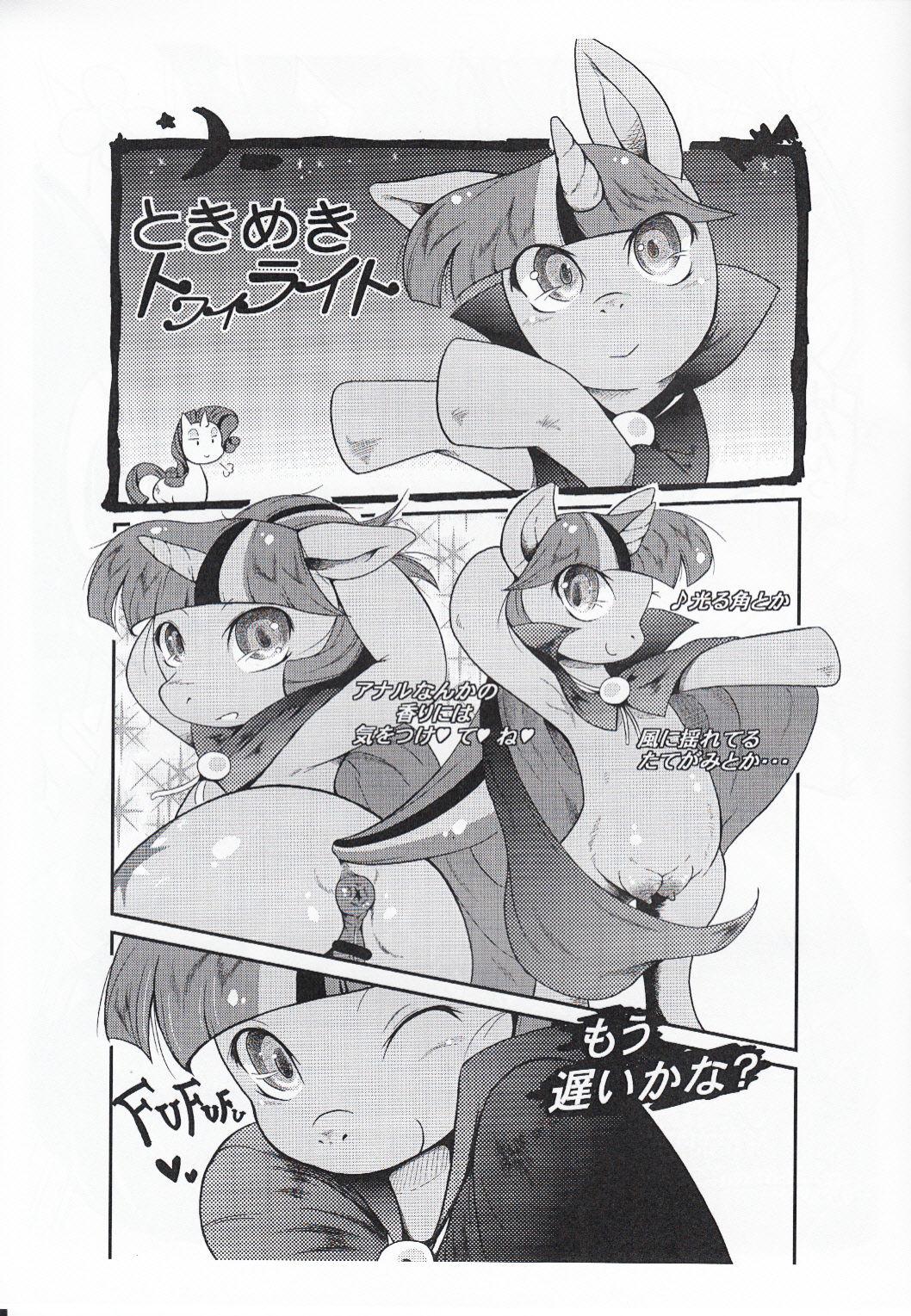 Gordita Haru Kemo 2013 - Pokemon My little pony friendship is magic Weird - Page 7