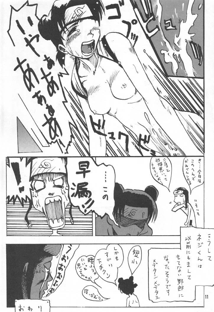 Ball Busting NINJA HIGH SCHOOL - Naruto Shemale - Page 10