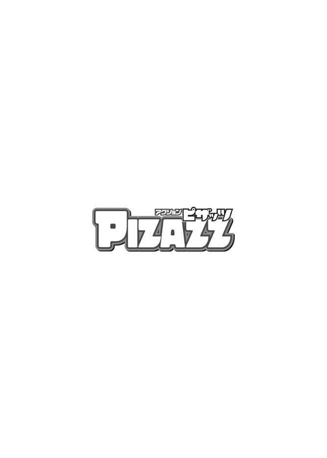 Public Sex Action Pizazz 2017-09 Jizz - Page 4