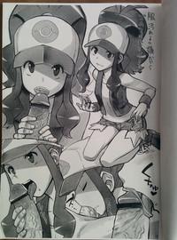 Girigiri Gals BW 2