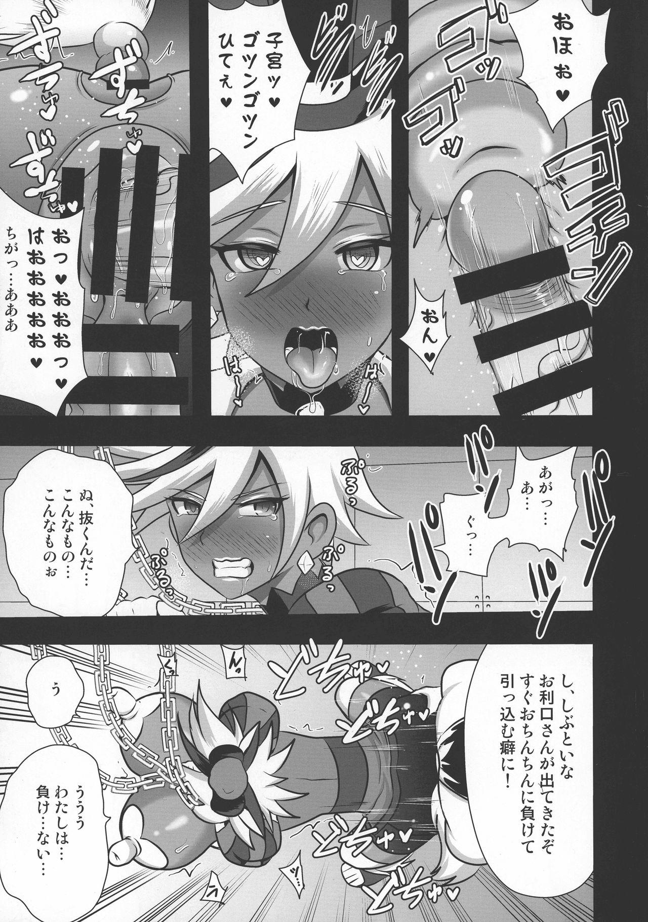 Stepsiblings Chocolat Haijo Irai 02 - Kirakira precure a la mode Gay Interracial - Page 10
