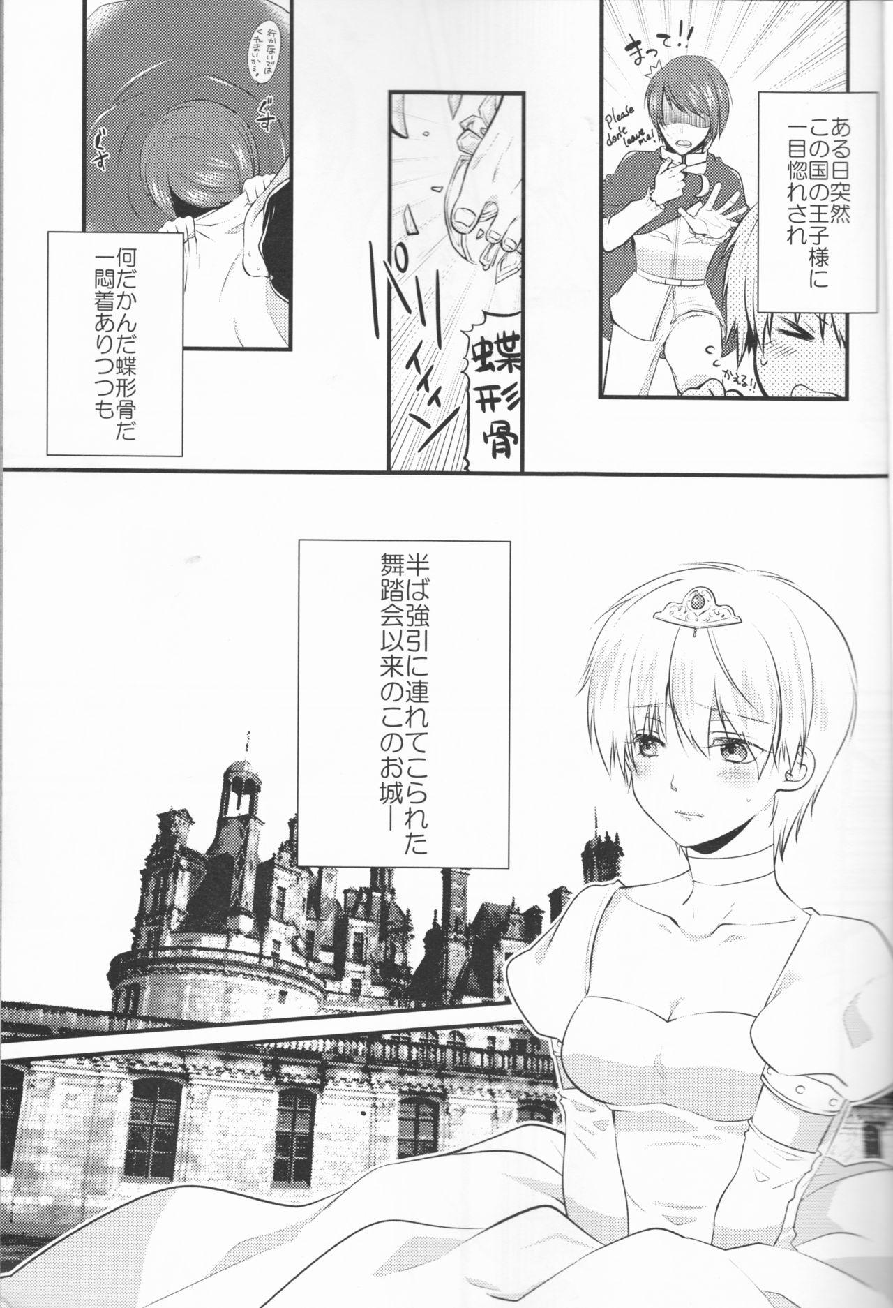 Party Junketsu Mariage - Tokyo ghoul Boobs - Page 4