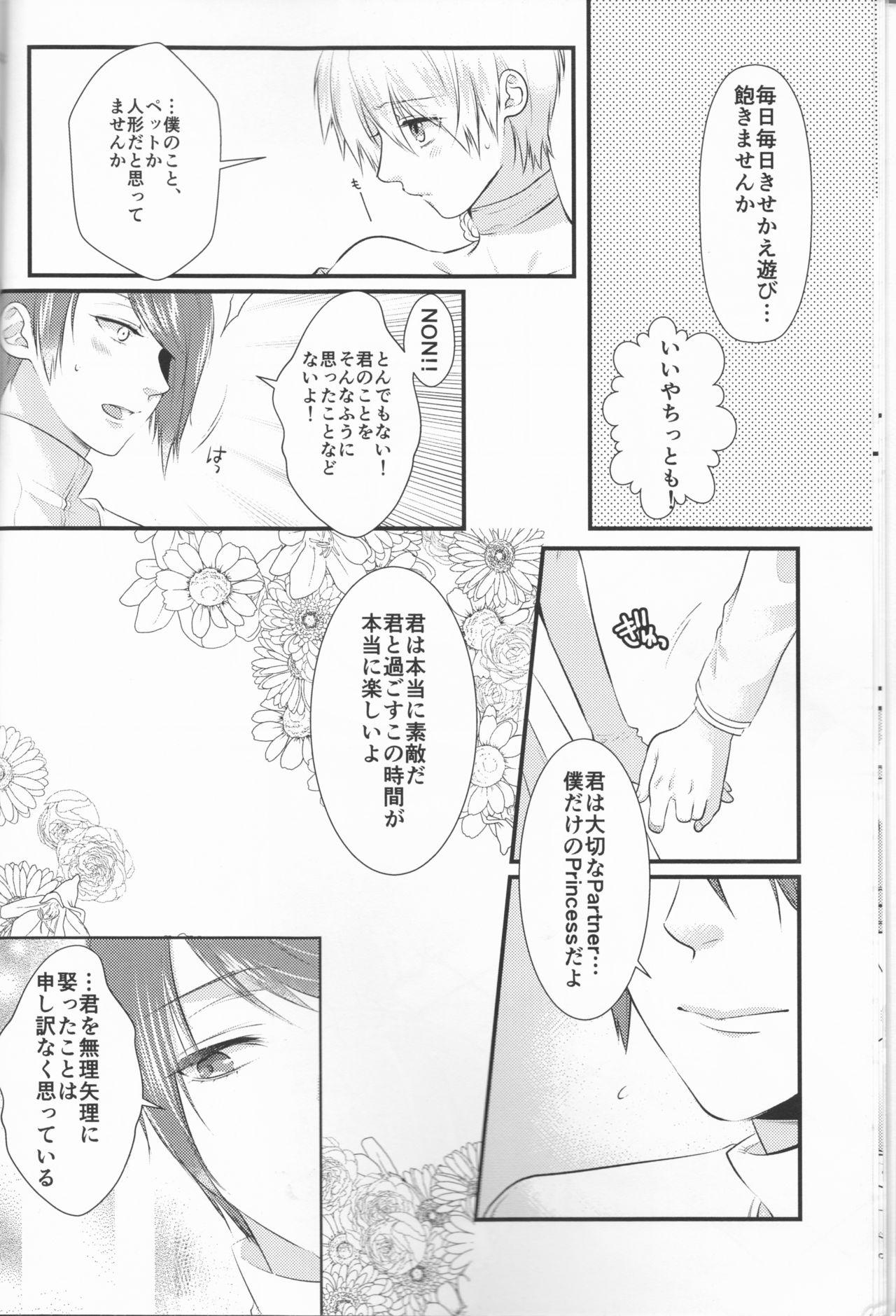 Long Hair Junketsu Mariage - Tokyo ghoul Gay Smoking - Page 9