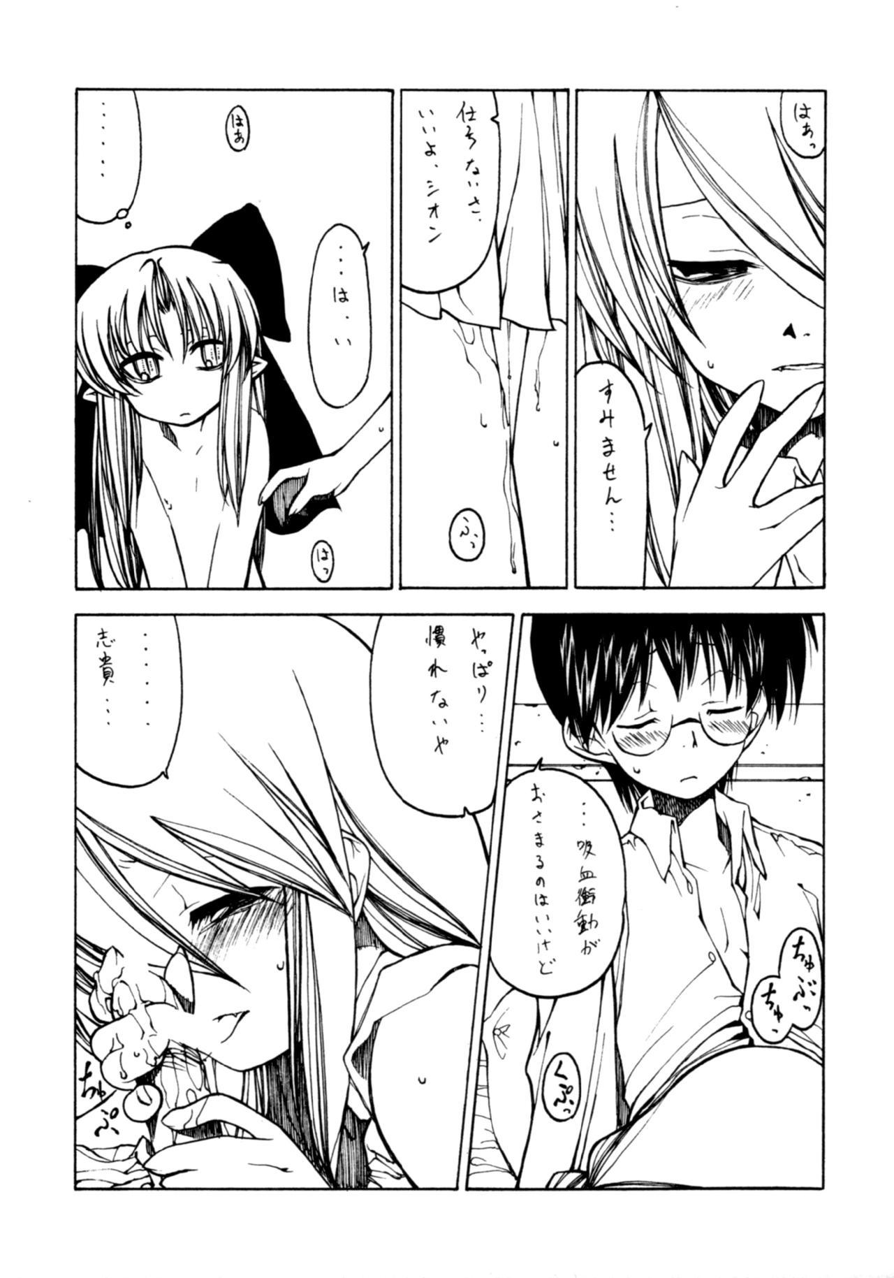 Pussy Eating Yoasobi - Tsukihime Adorable - Page 6