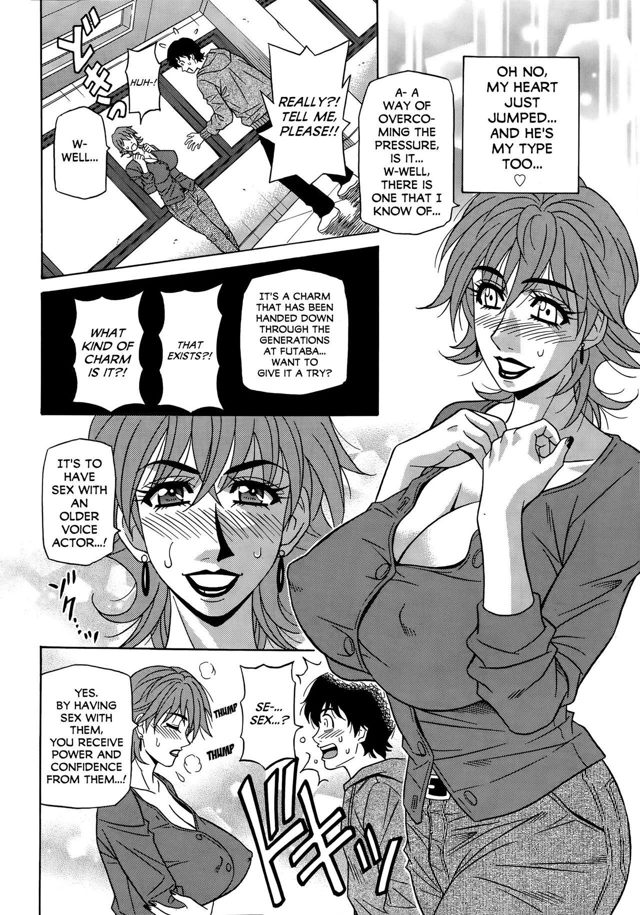 Rough Sex [Ozaki Akira] Koe dake de Icchau Ch. 1-2, 8-10 [English] [erc] Celebrity Sex Scene - Page 8