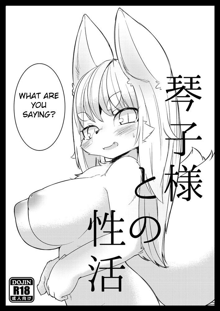 Pussy Fucking Kotoko-sama to no Seikatsu Rough Porn - Page 1