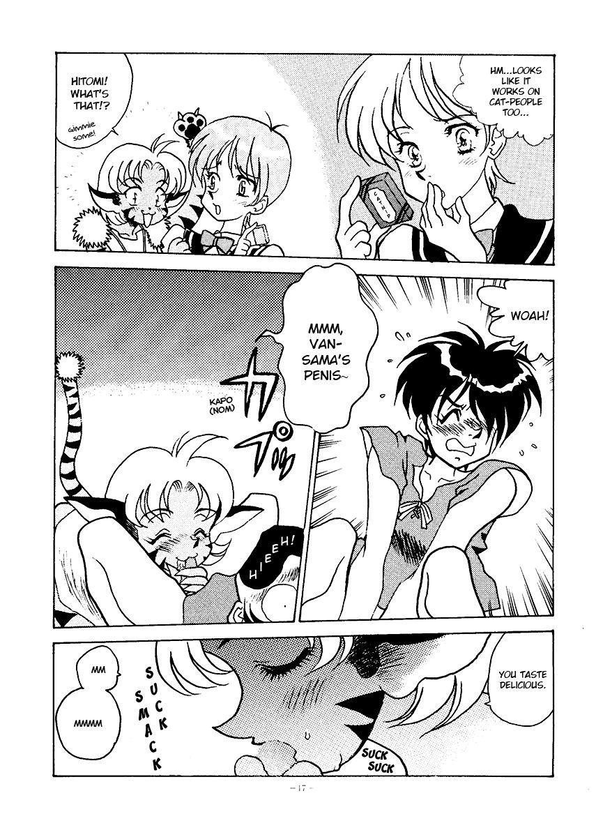 Trimmed Okachimentaiko Ultra - The vision of escaflowne Teentube - Page 2