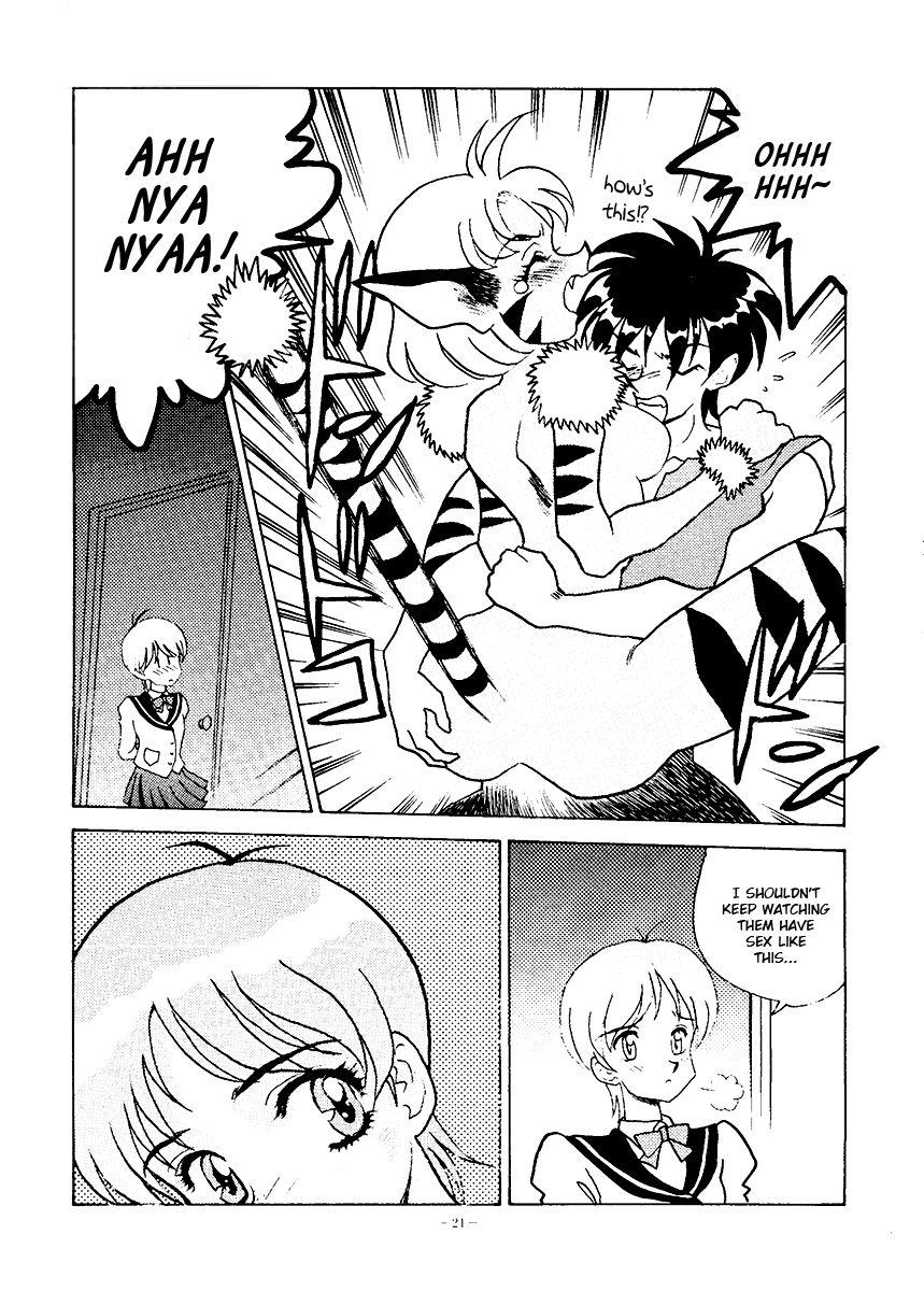 Trimmed Okachimentaiko Ultra - The vision of escaflowne Teentube - Page 6