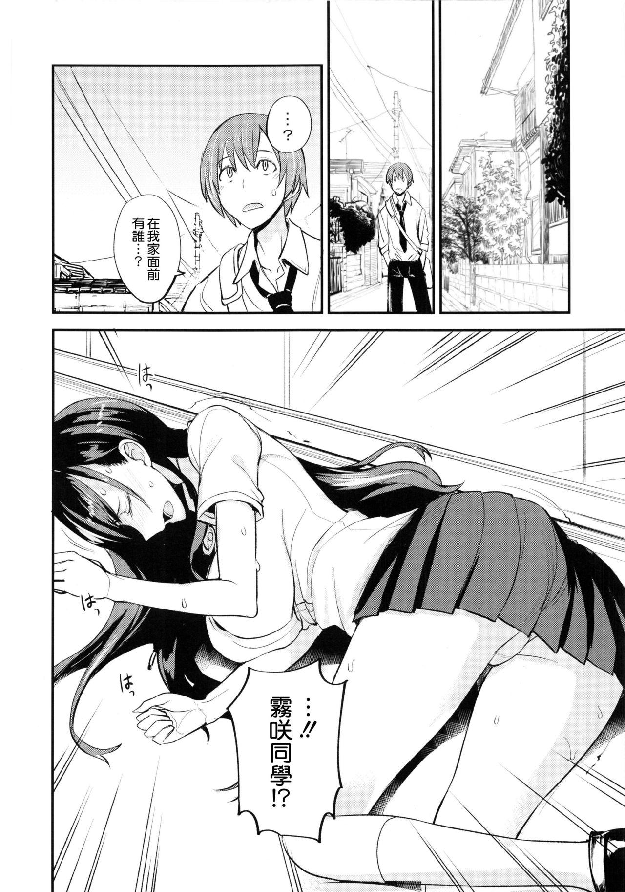Gay Boysporn PHEROMOMANIA Vol. 1 Kanzenban T Girl - Page 8