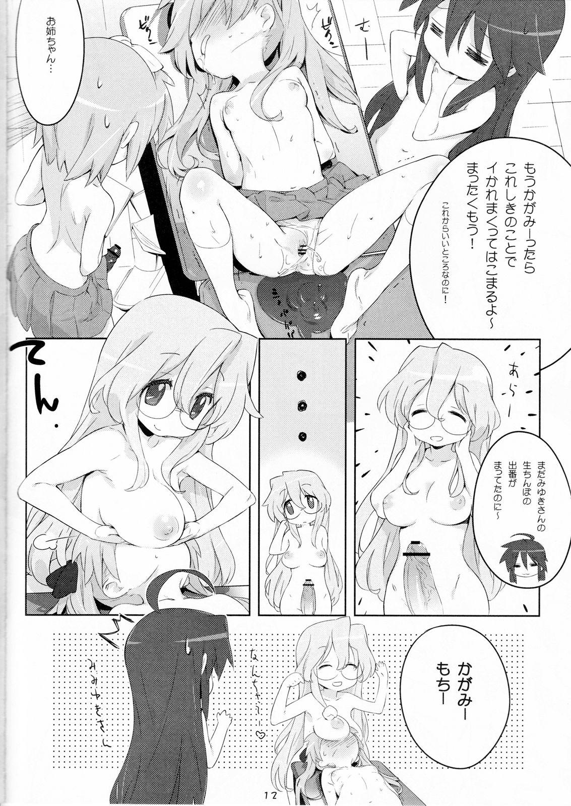 Ejaculation Tenamonya Sandoichi - Lucky star Arabic - Page 11