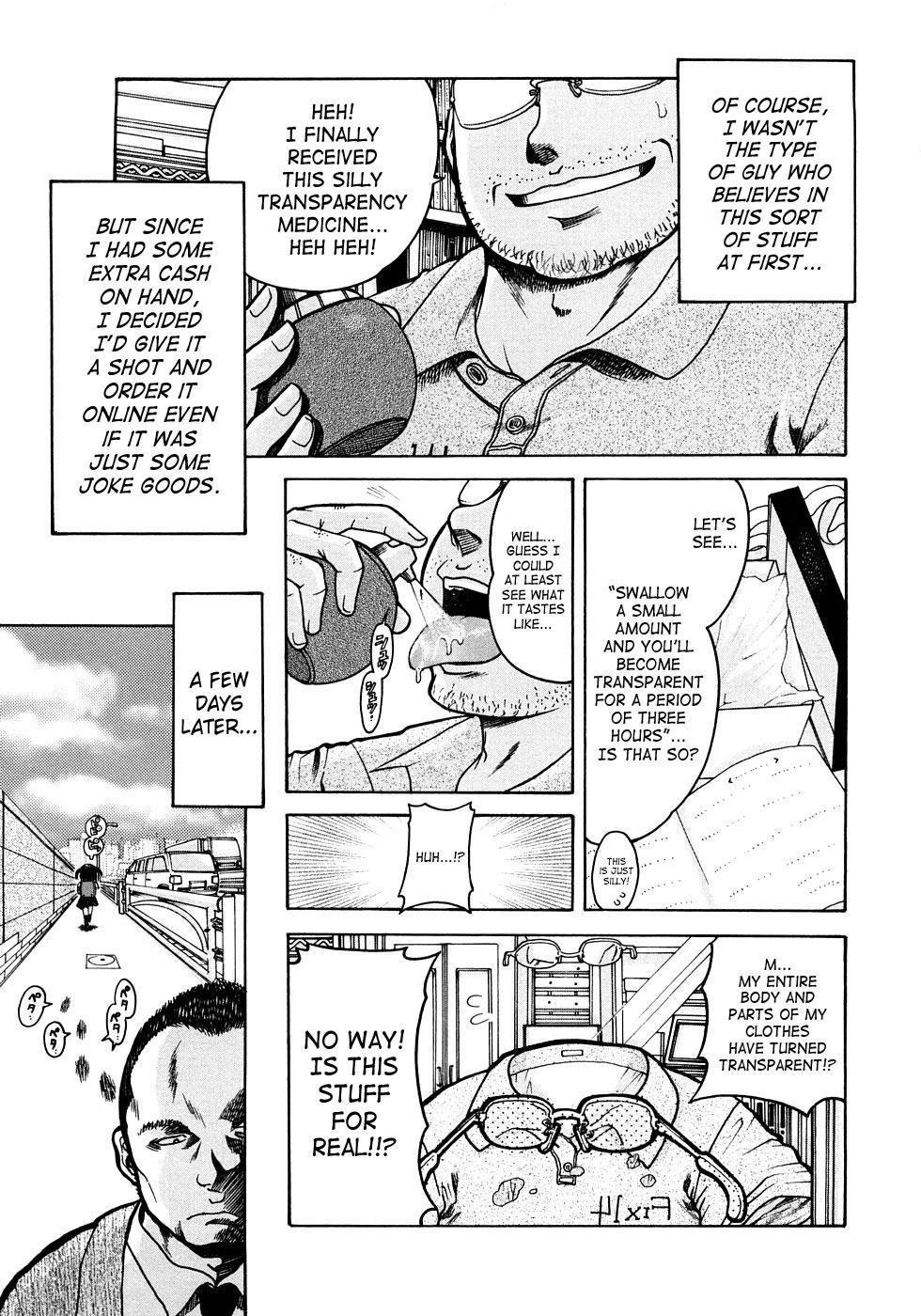 Doctor Sex Jyokuiku Gay Cut - Page 7