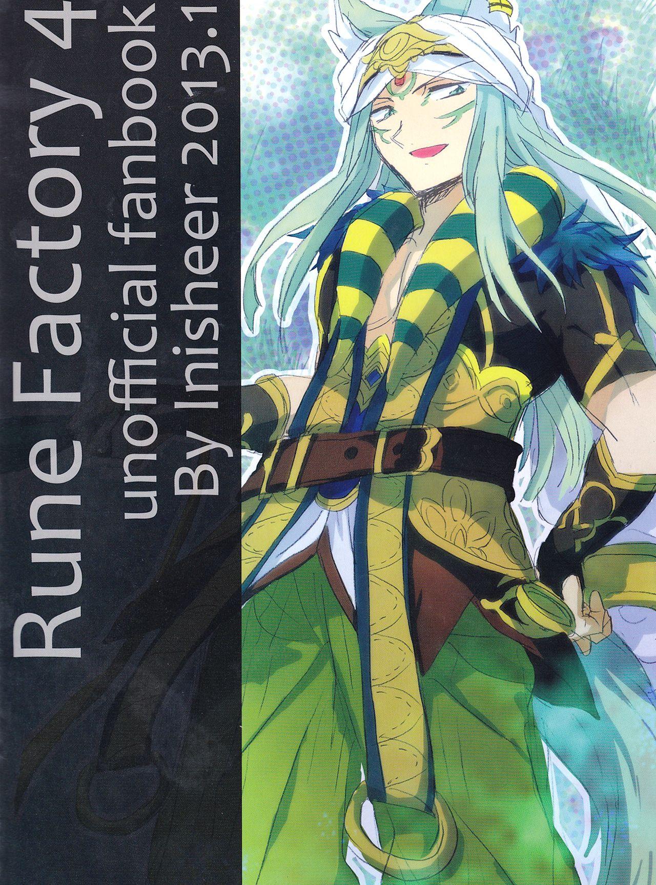 Special Locations Hime no Watashi wa Warukunai. - Rune factory 4 Sexy Girl - Page 27