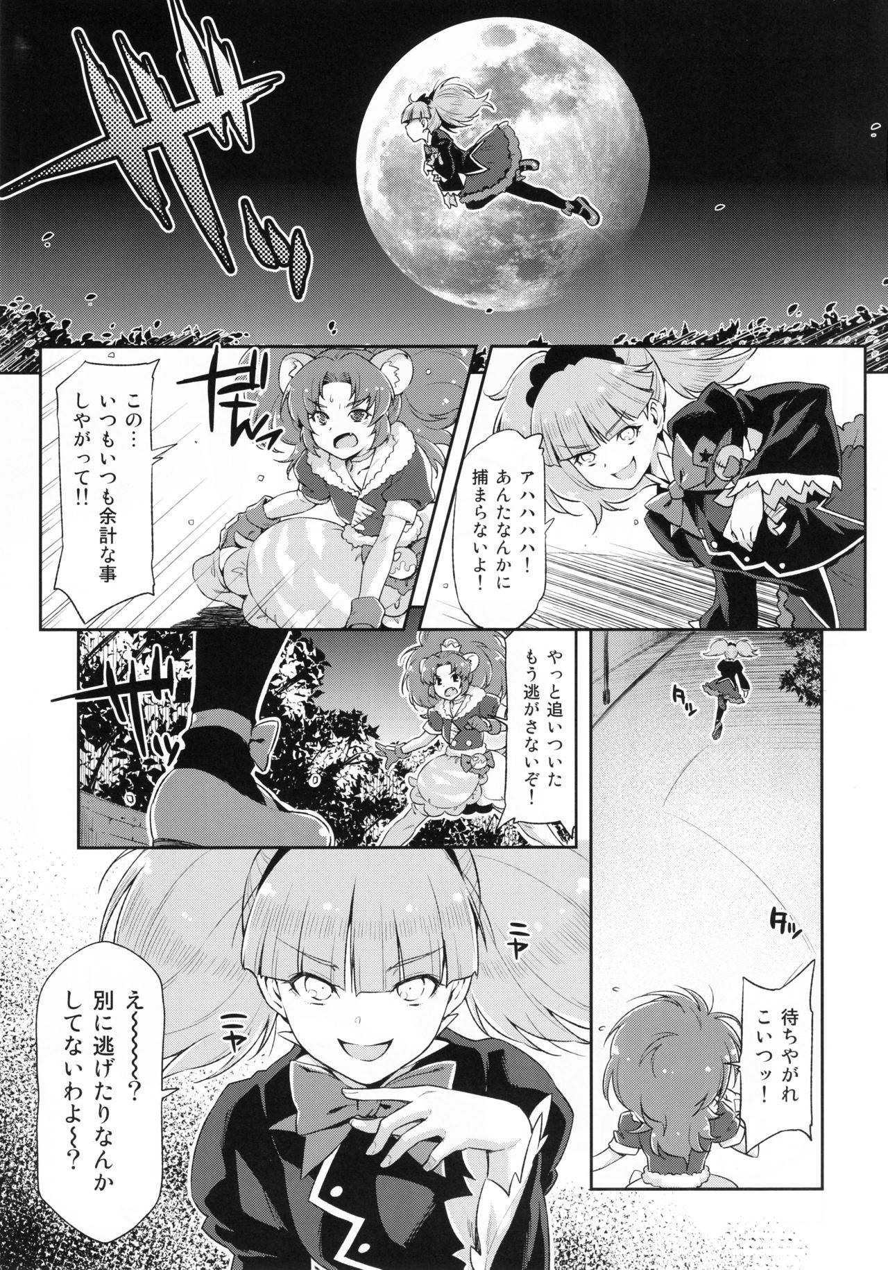 Fat Pussy Gelato Dai Pinch!! - Kirakira precure a la mode Maduro - Page 4