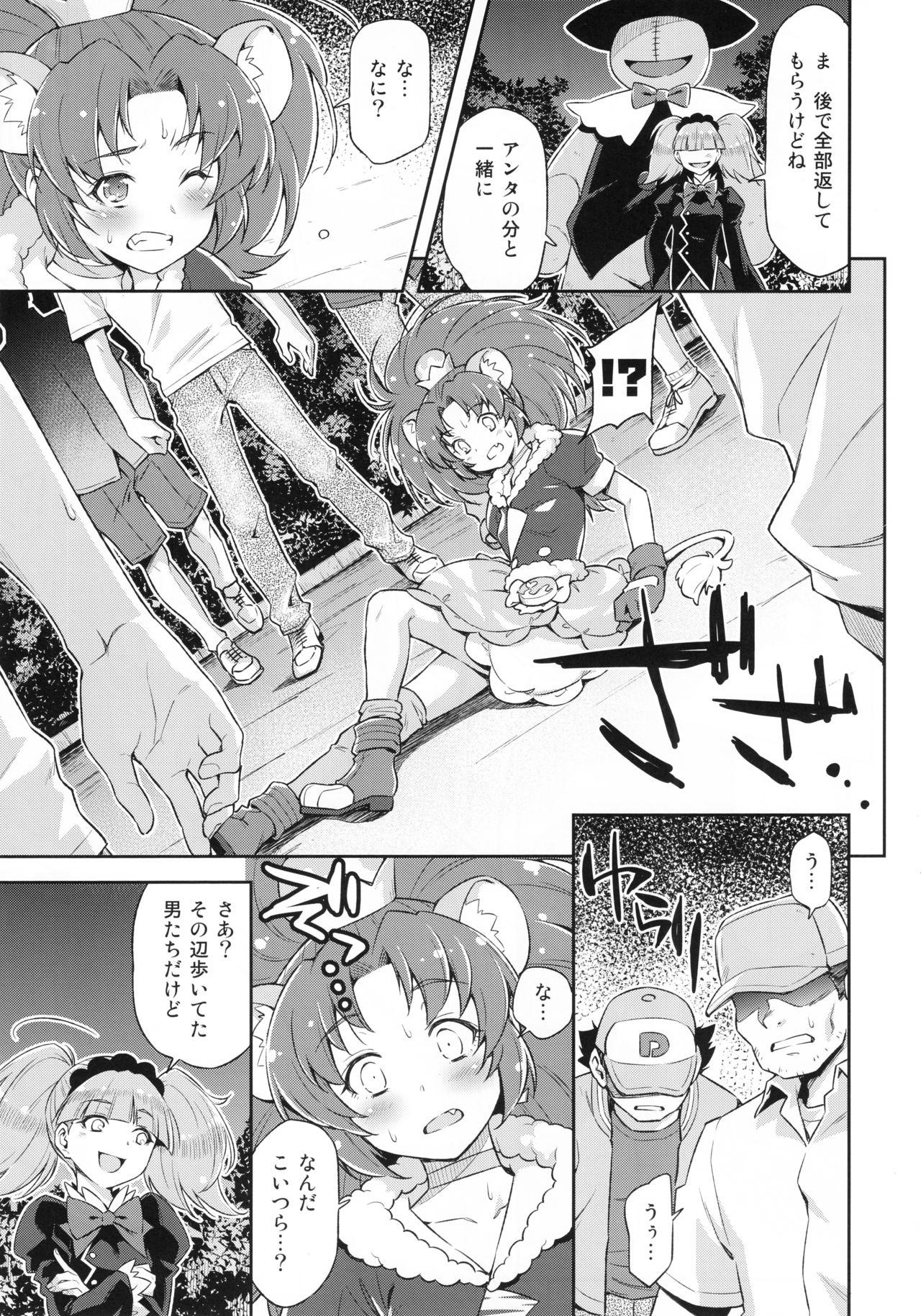 Female Orgasm Gelato Dai Pinch!! - Kirakira precure a la mode Tittyfuck - Page 8