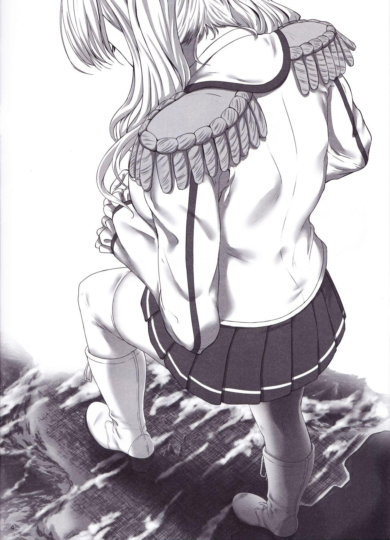 Woman Fucking Megami-sama no Omochabako - Kantai collection Masturbandose - Page 3