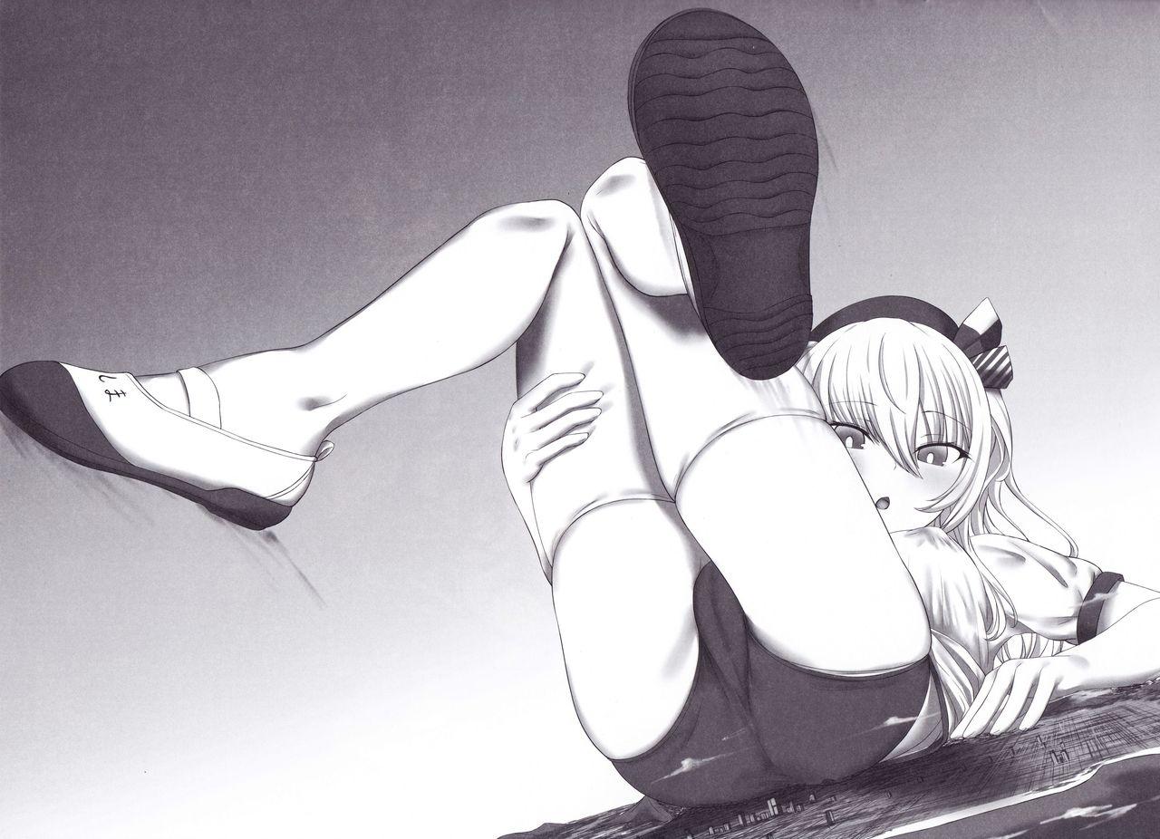 Hard Megami-sama no Omochabako - Kantai collection Sexy Girl Sex - Page 7