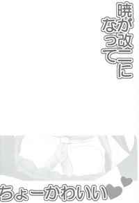 Big Black Dick Akatsuki Ga Kai Ni Ni Natte Chou Kawaii Kantai Collection Sapphicerotica 3