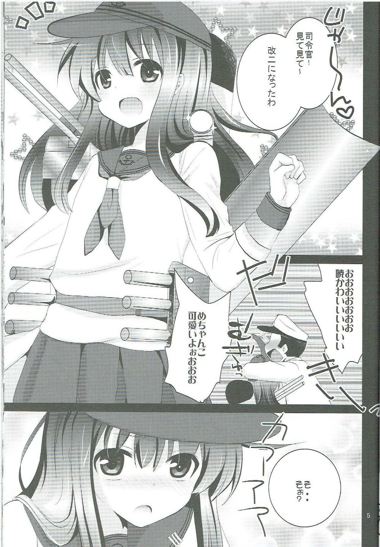 Olderwoman Akatsuki ga Kai Ni ni Natte Chou Kawaii - Kantai collection Colegiala - Page 4