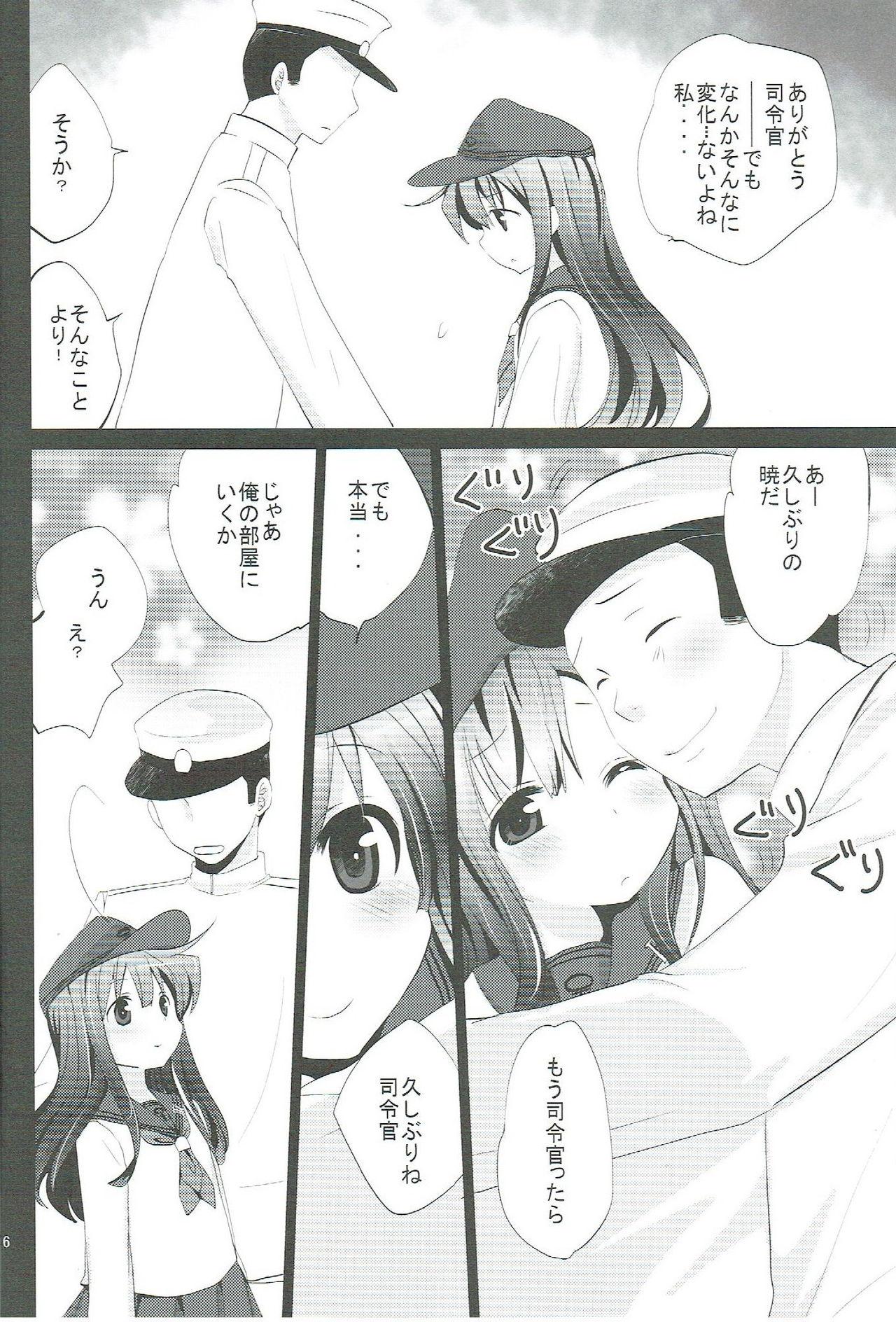 Lesbian Sex Akatsuki ga Kai Ni ni Natte Chou Kawaii - Kantai collection Bed - Page 5