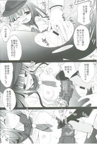 Big Black Dick Akatsuki Ga Kai Ni Ni Natte Chou Kawaii Kantai Collection Sapphicerotica 7