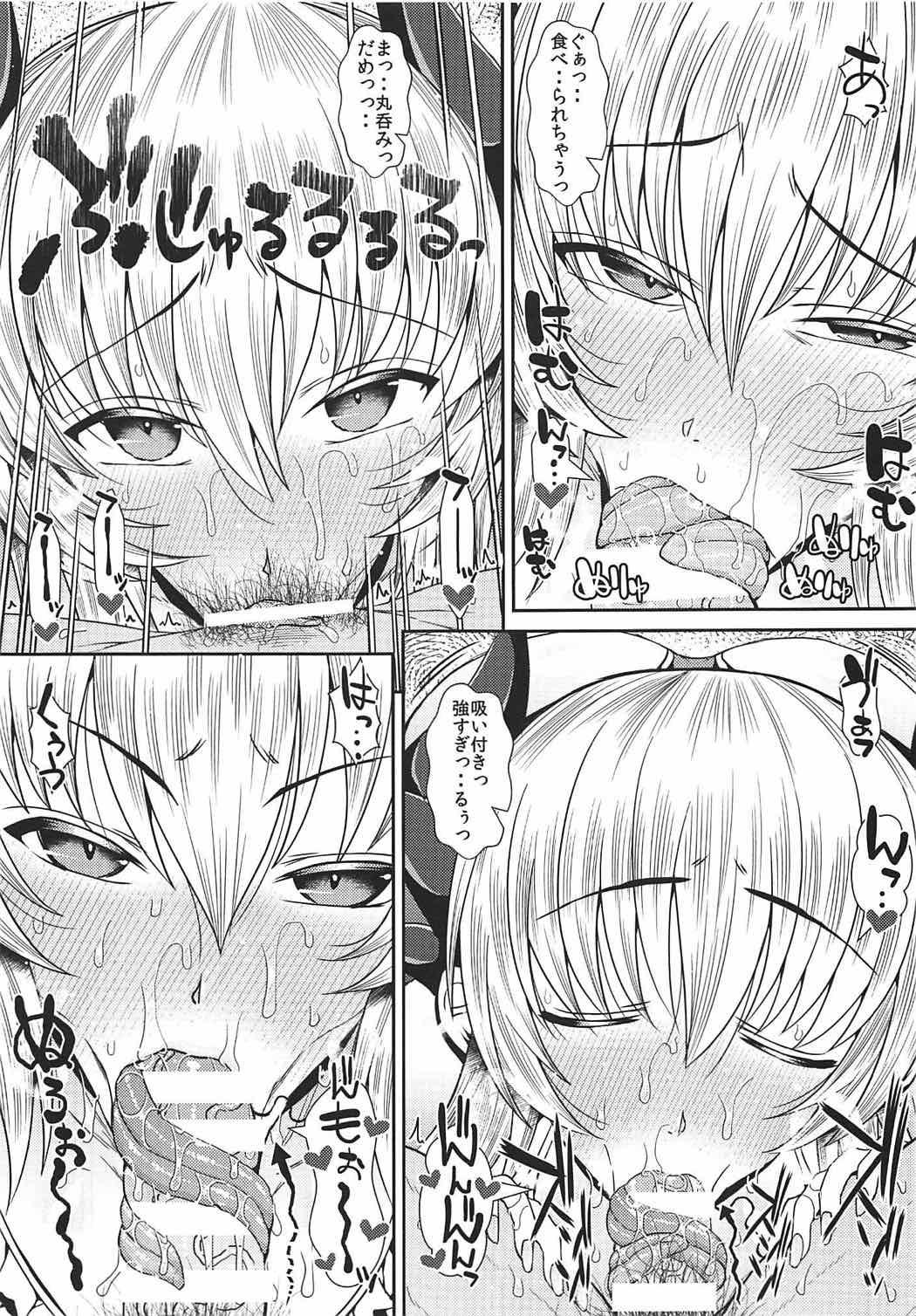 Threesome C92 Gentei Shousasshi Kiyohii to Himitsu no Date - Fate grand order Gay Rimming - Page 5