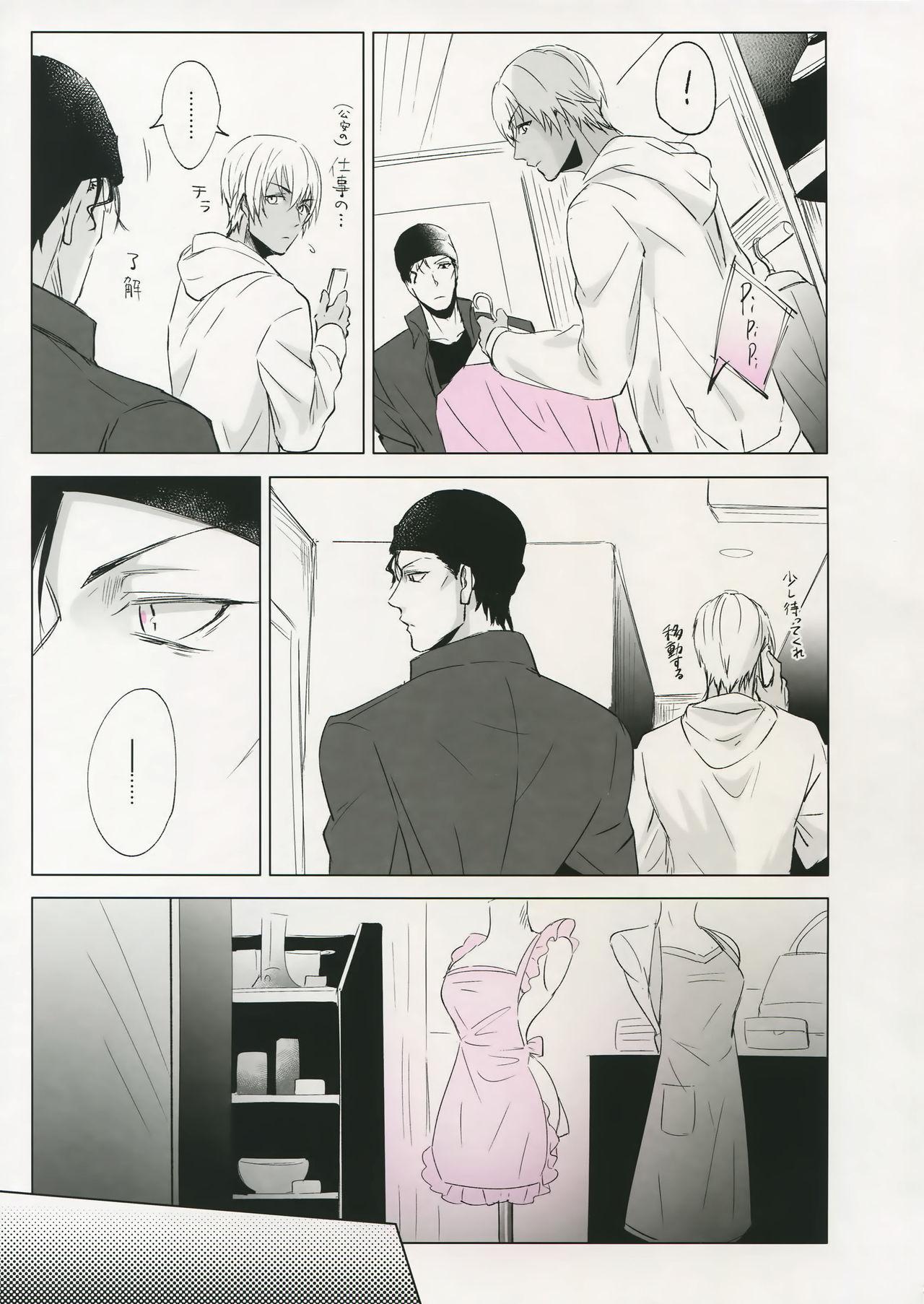 Ass PINKSICK - Detective conan Blonde - Page 8