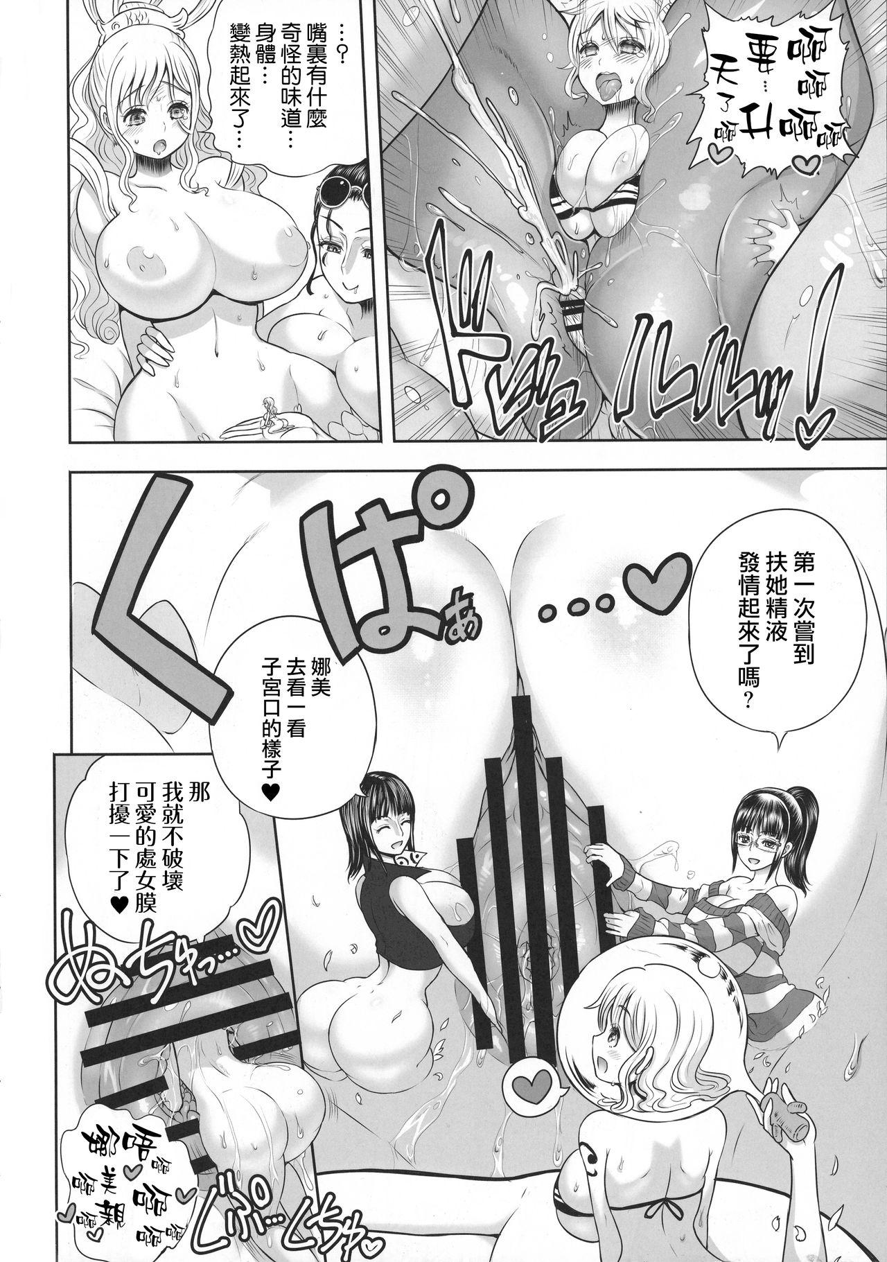 Twink Midare Saki Joshuu Kaizoku Soushuuhen - One piece Web - Page 10