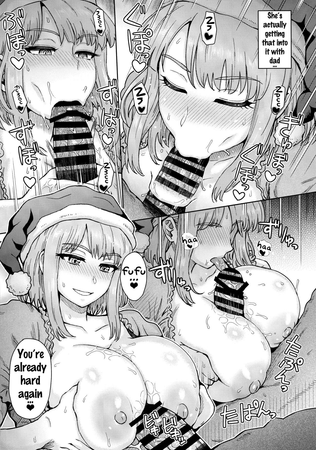 Grandma Dagashi Kashimashi - Dagashi kashi Gay Friend - Page 10