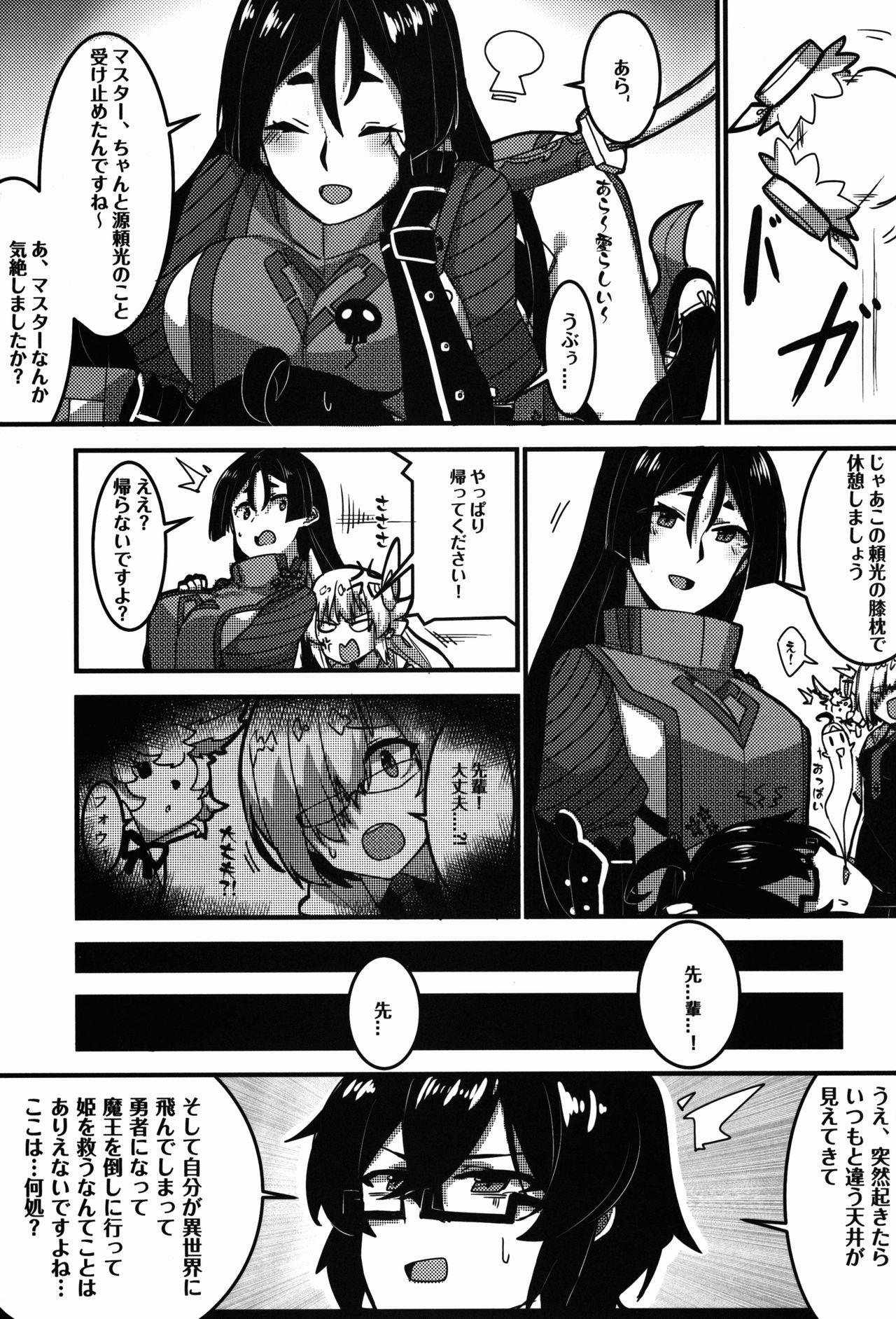 Sex Kyouka EX Kono Imi desu ka?! - Fate grand order Sex Tape - Page 9