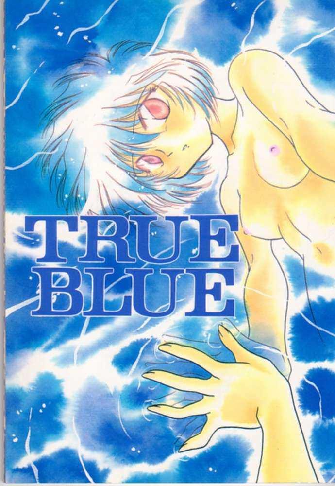Bath True Blue - Neon genesis evangelion Aunty - Picture 1