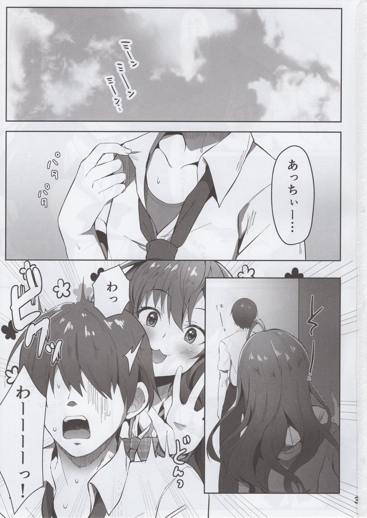 Gay Masturbation (C92) [Takatakaya (Kaniyashiku)] Koishiki (THE IDOLM@STER CINDERELLA GIRLS)​ - The idolmaster Fist - Page 2