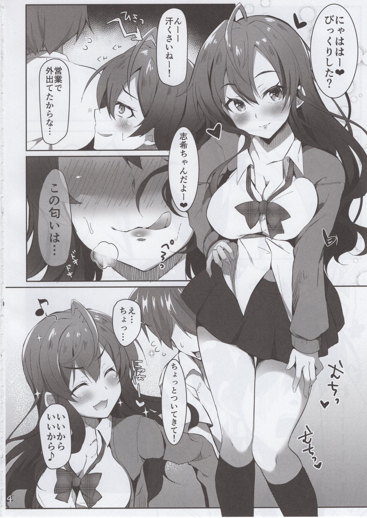 Gostoso (C92) [Takatakaya (Kaniyashiku)] Koishiki (THE IDOLM@STER CINDERELLA GIRLS)​ - The idolmaster Gay Facial - Page 3