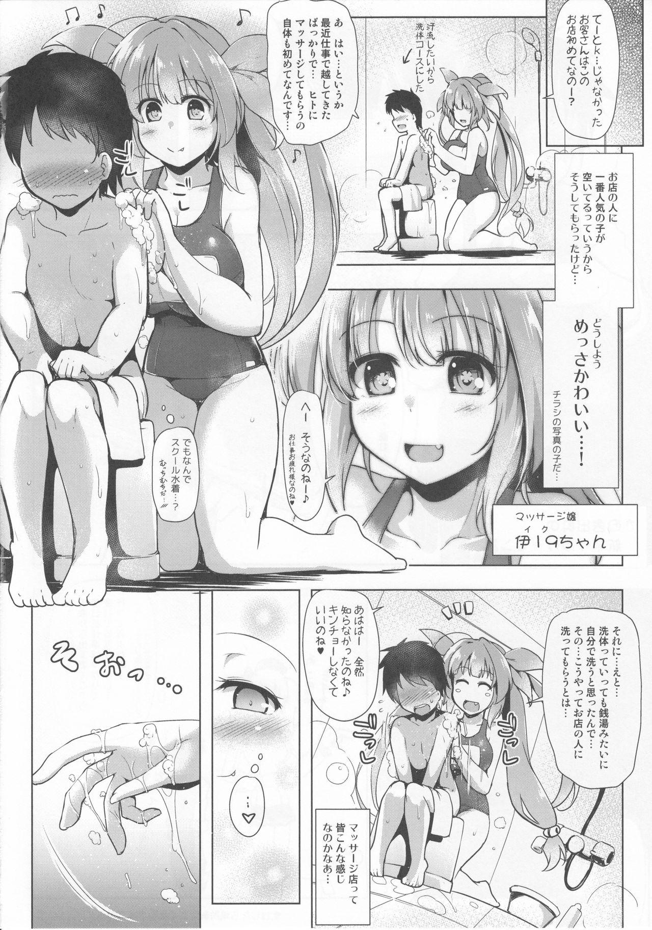 Brasileira Kankourei Gaiden: Kaishun Men's Massage I-*** - Kantai collection Body - Page 5