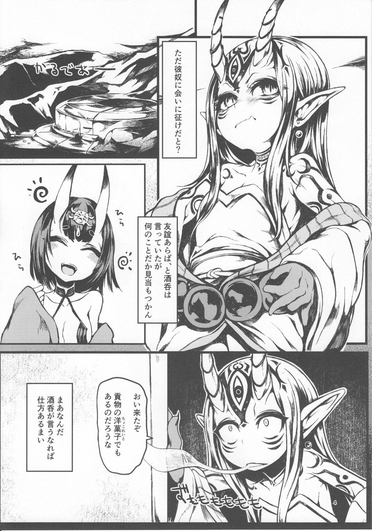 Old Young Ware to Kunagau!? - Fate grand order Soapy Massage - Page 5