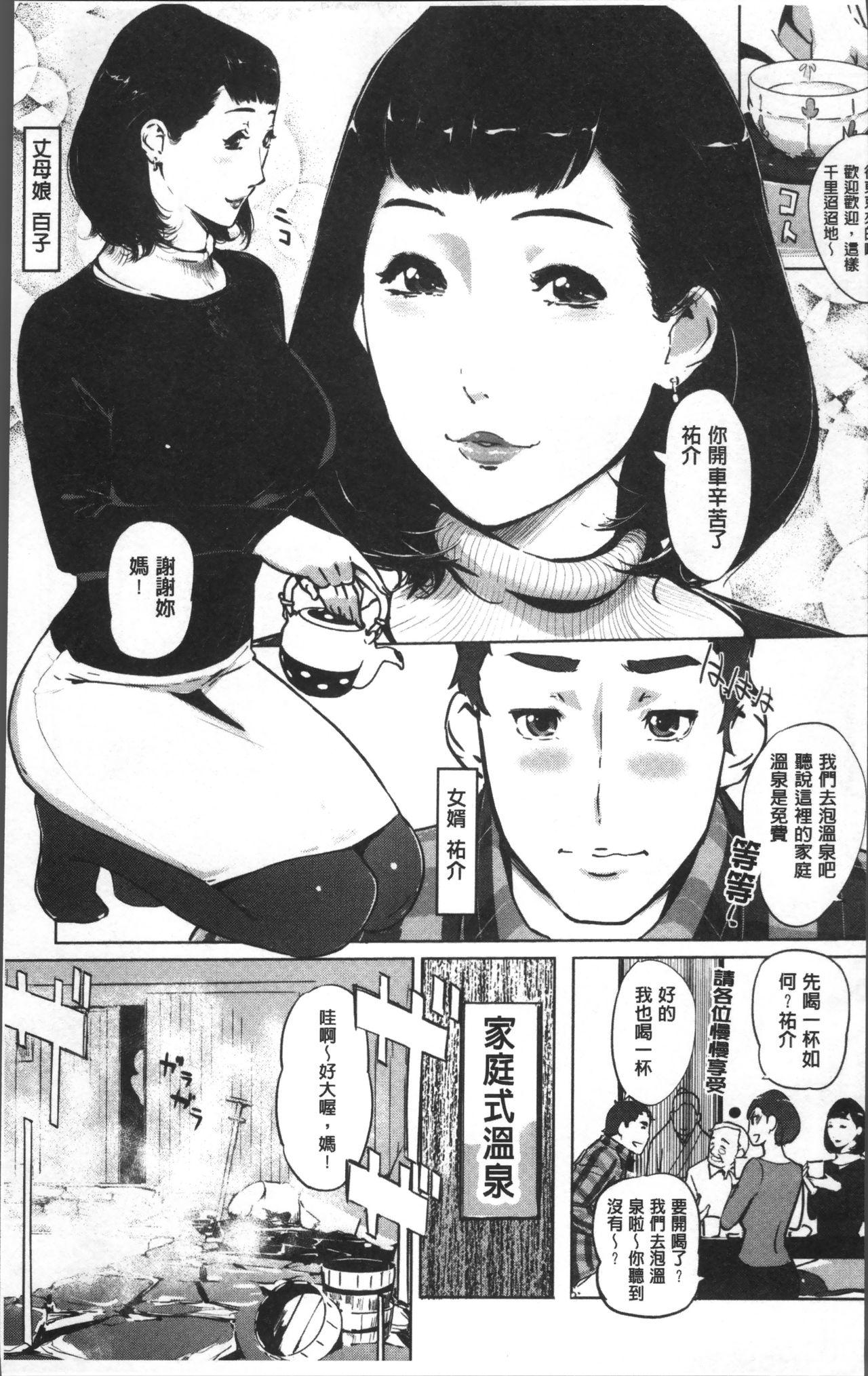 Barely 18 Porn Shinjuiro no Zanzou Seduction - Page 10