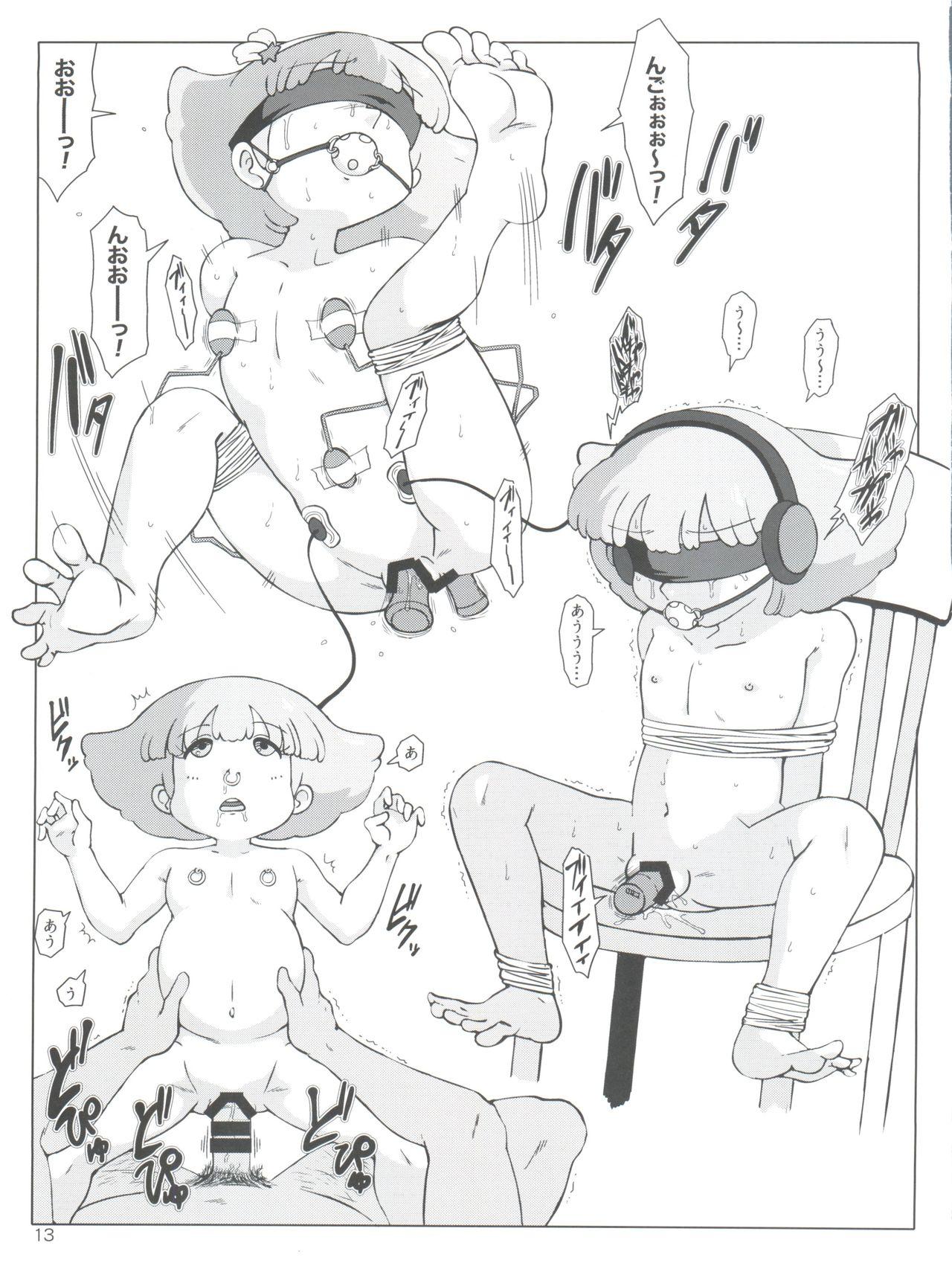 Juicy Momo no Kanzume - Minky momo Gay - Page 13