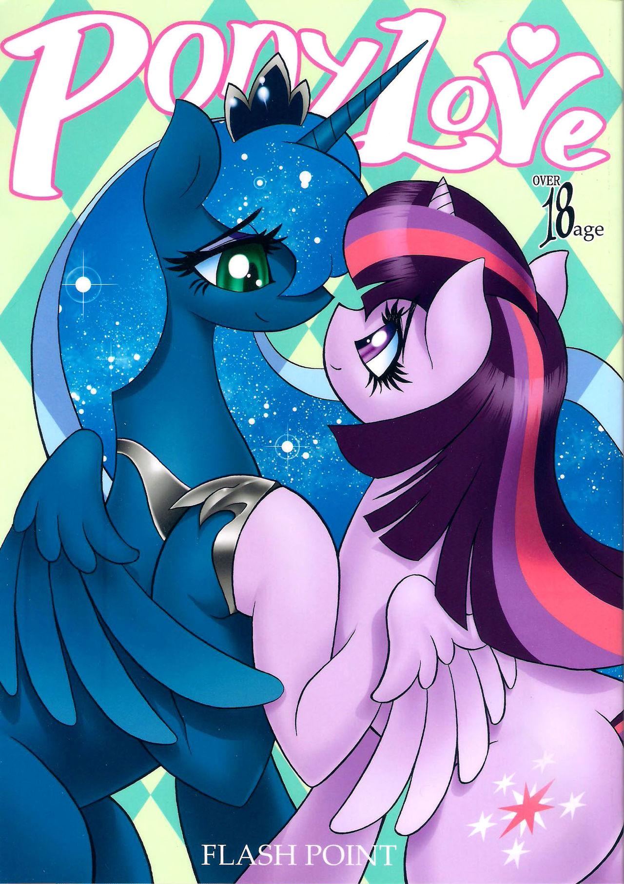 Huge PONY Love - My little pony friendship is magic Amateur Teen - Page 1