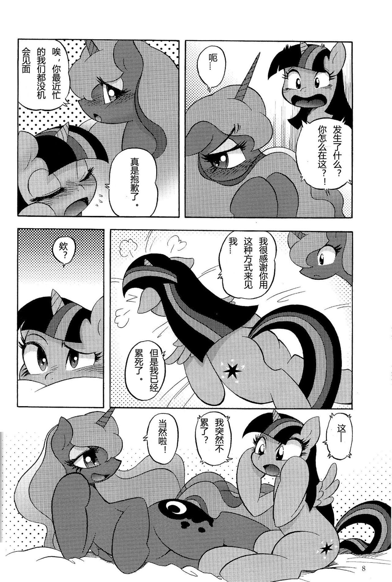 Gay Cumjerkingoff PONY Love - My little pony friendship is magic Perrito - Page 7