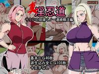 Hand Job Shin Innindou SakuIno Renzoku Seichuu Hen Naruto Super Hot Porn 1