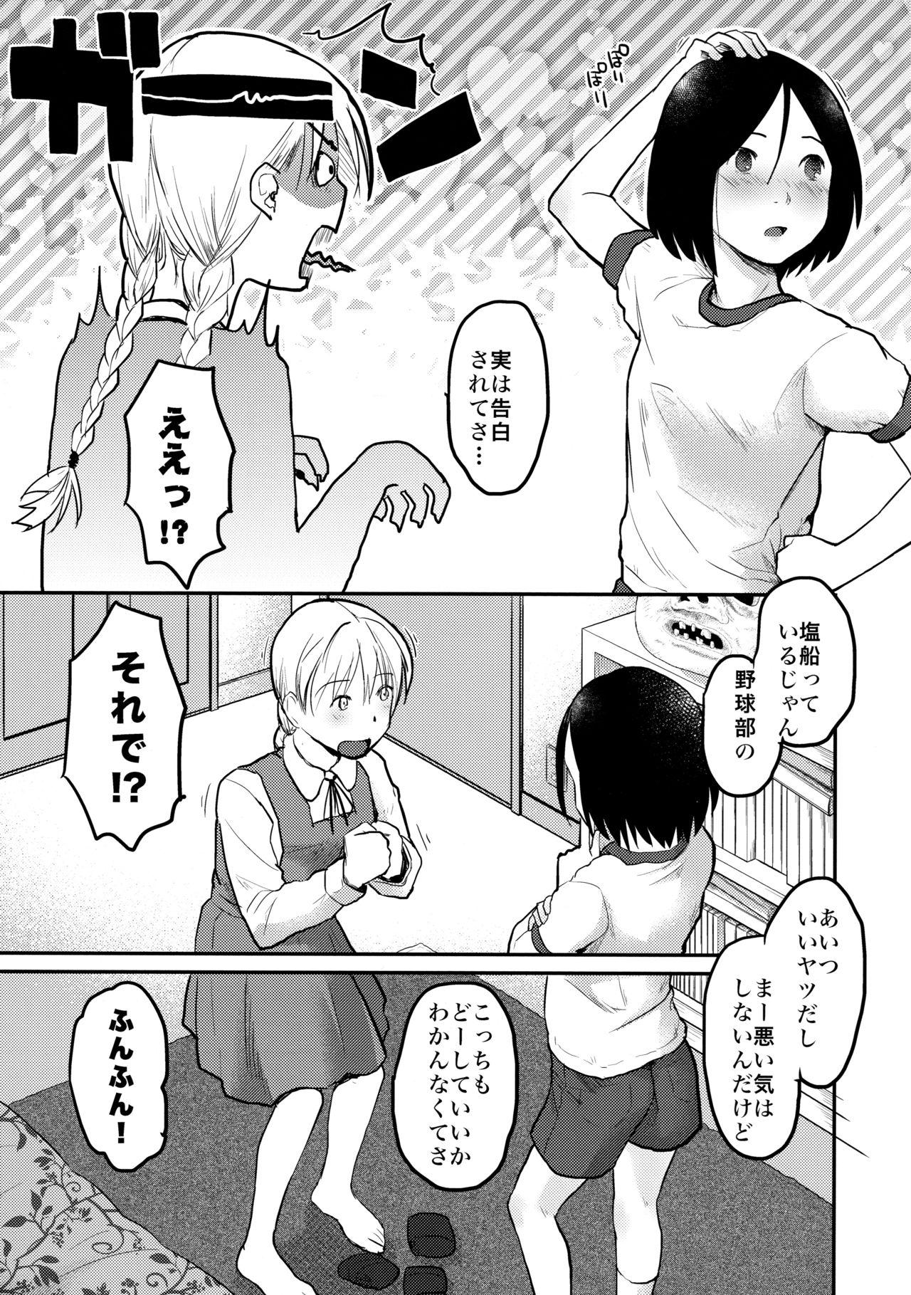 Str8 Hajimete no Kuro Tights Rubia - Page 9