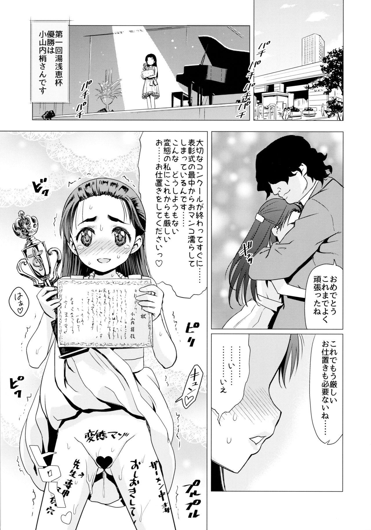 Amazing Osanai Kozue no Maso Taibatsu Shigan People Having Sex - Page 33