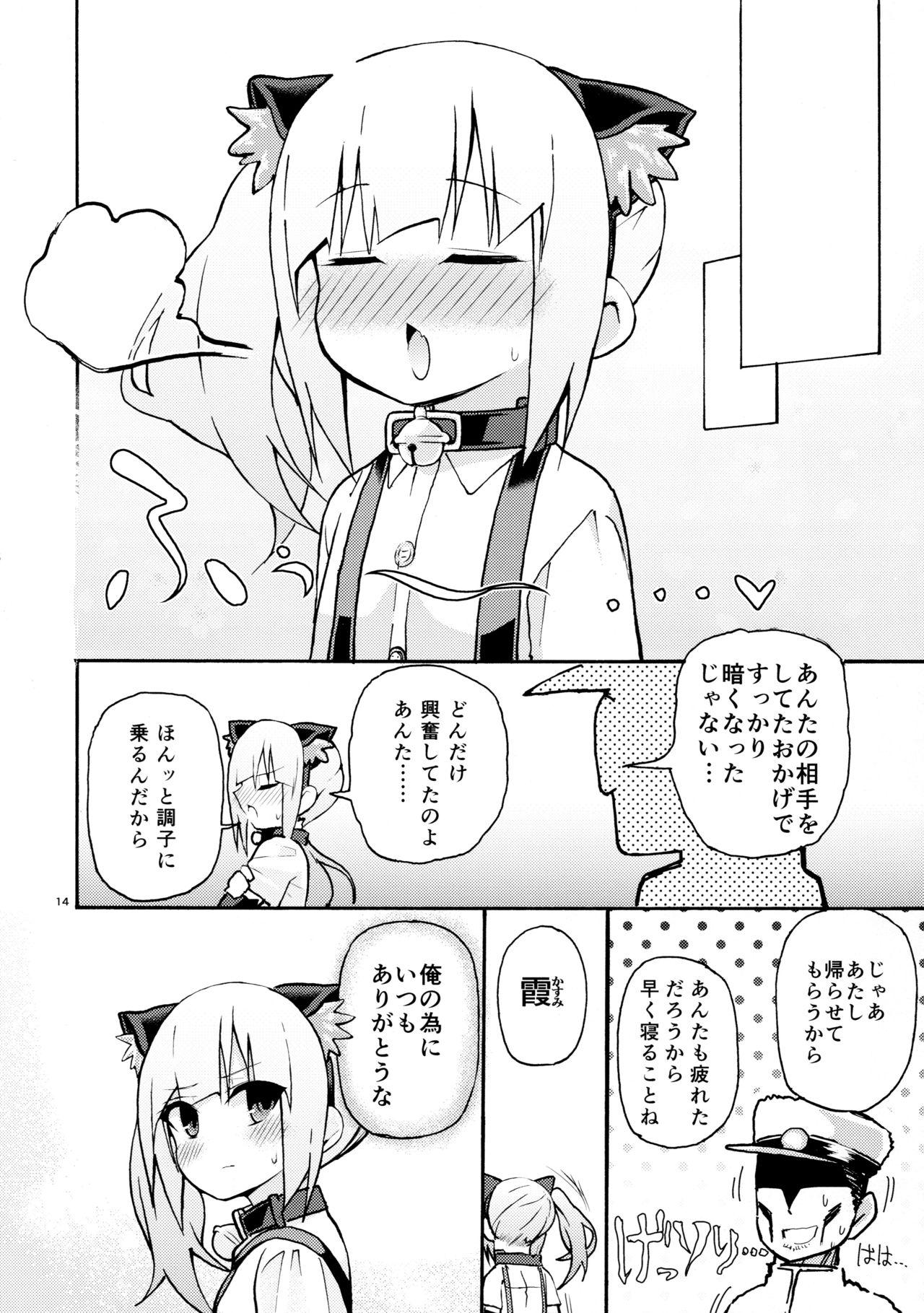 Small Tits Nyasumi-chan to Kedamono Hatsujouki! - Kantai collection Boquete - Page 16