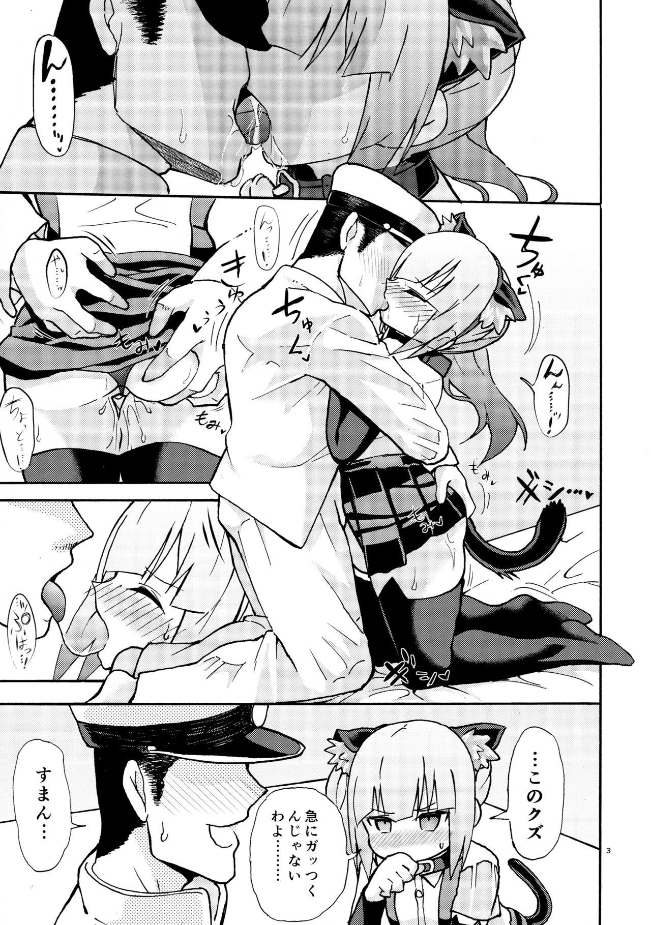 Little Nyasumi-chan to Kedamono Hatsujouki! - Kantai collection Real Sex - Page 5