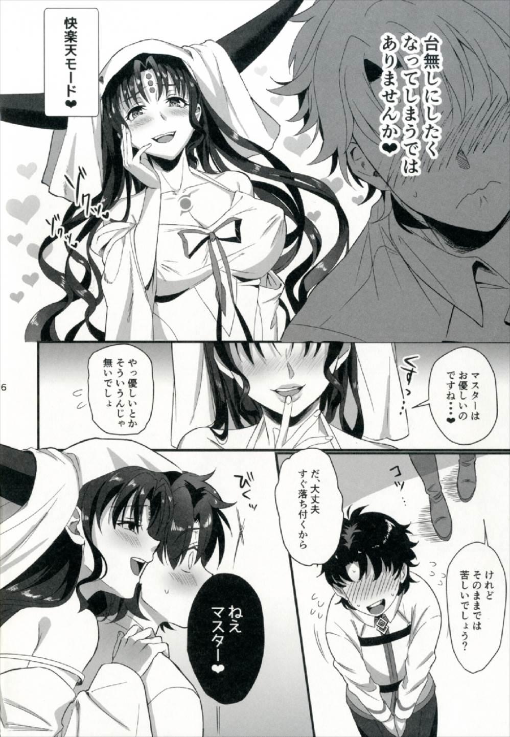 Nurse Sex Shinai to Derarenai Heya ni Rayshift Shite Kairaku Ochi Saserarete Shimatta Ore - Fate grand order Fate extra Gay Youngmen - Page 6