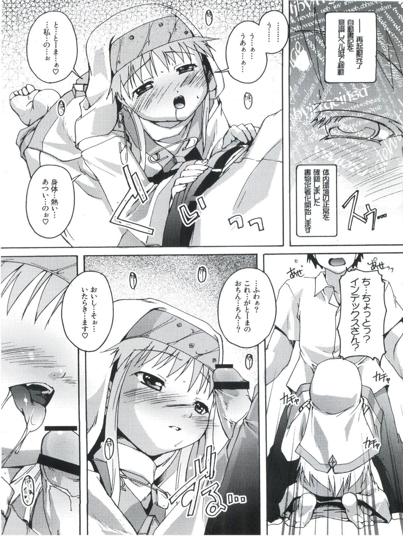 Woman Toaru xxx To Index - Toaru majutsu no index Pussylick - Page 3