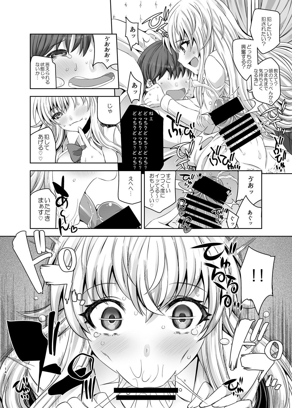 Guyonshemale Kyuuketsuki Sensen Hd Porn - Page 13