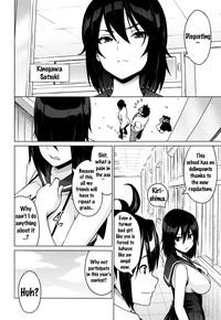 Netorare Kataomoi Ch. 1-5, 7 9