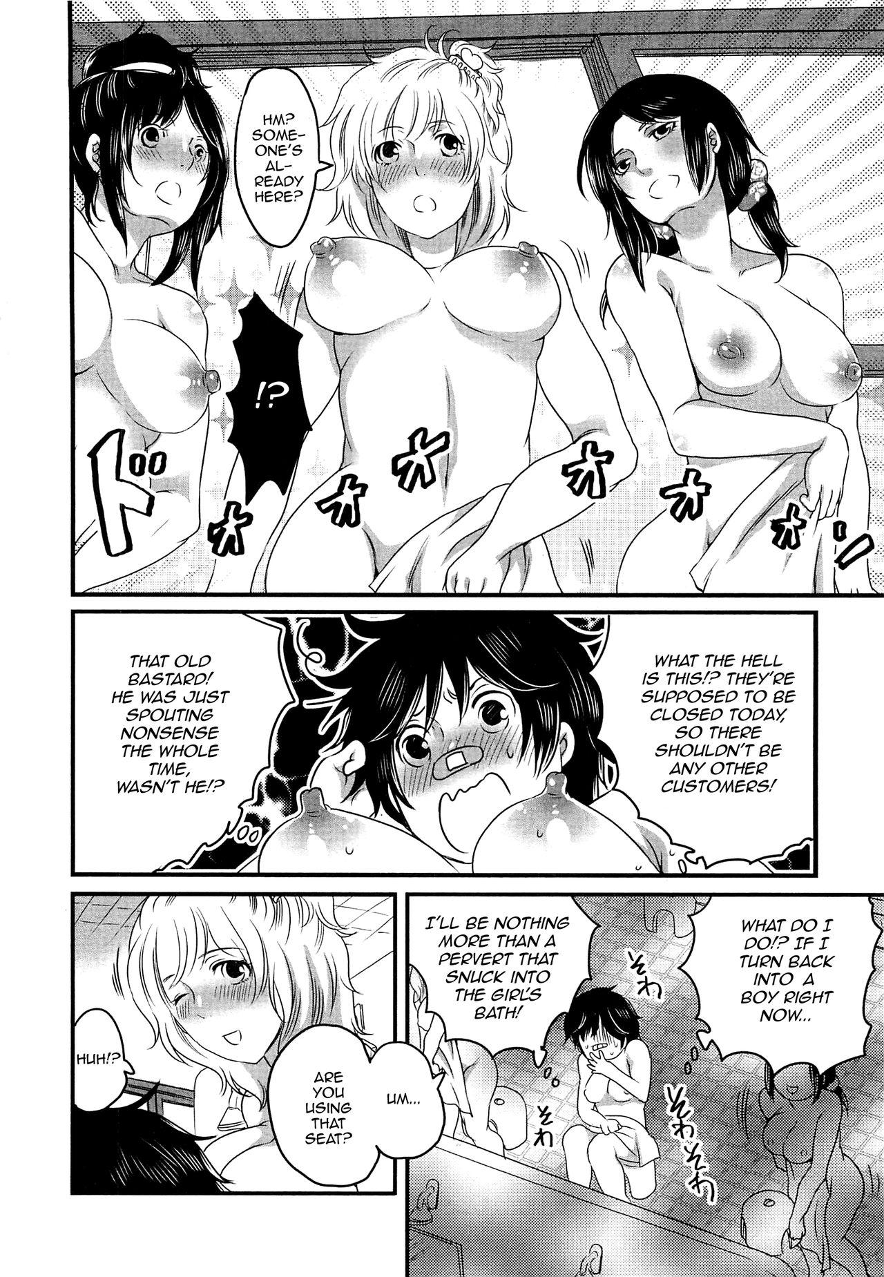 Students Konyoku? Konyoku♡ Sentou Monogatari 2 Gay Outdoor - Page 6