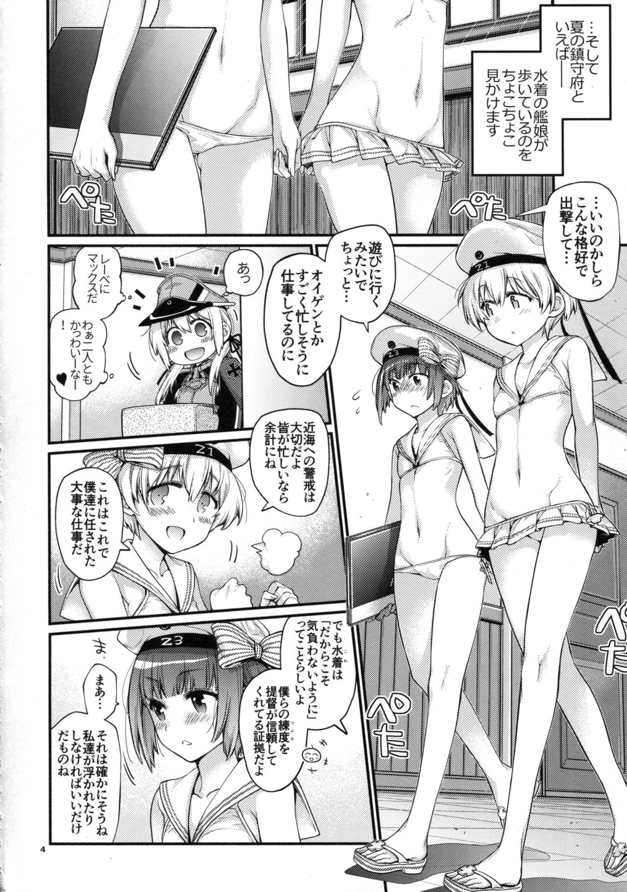 Sexcam Prinz Pudding 4 - Kantai collection Inked - Page 4