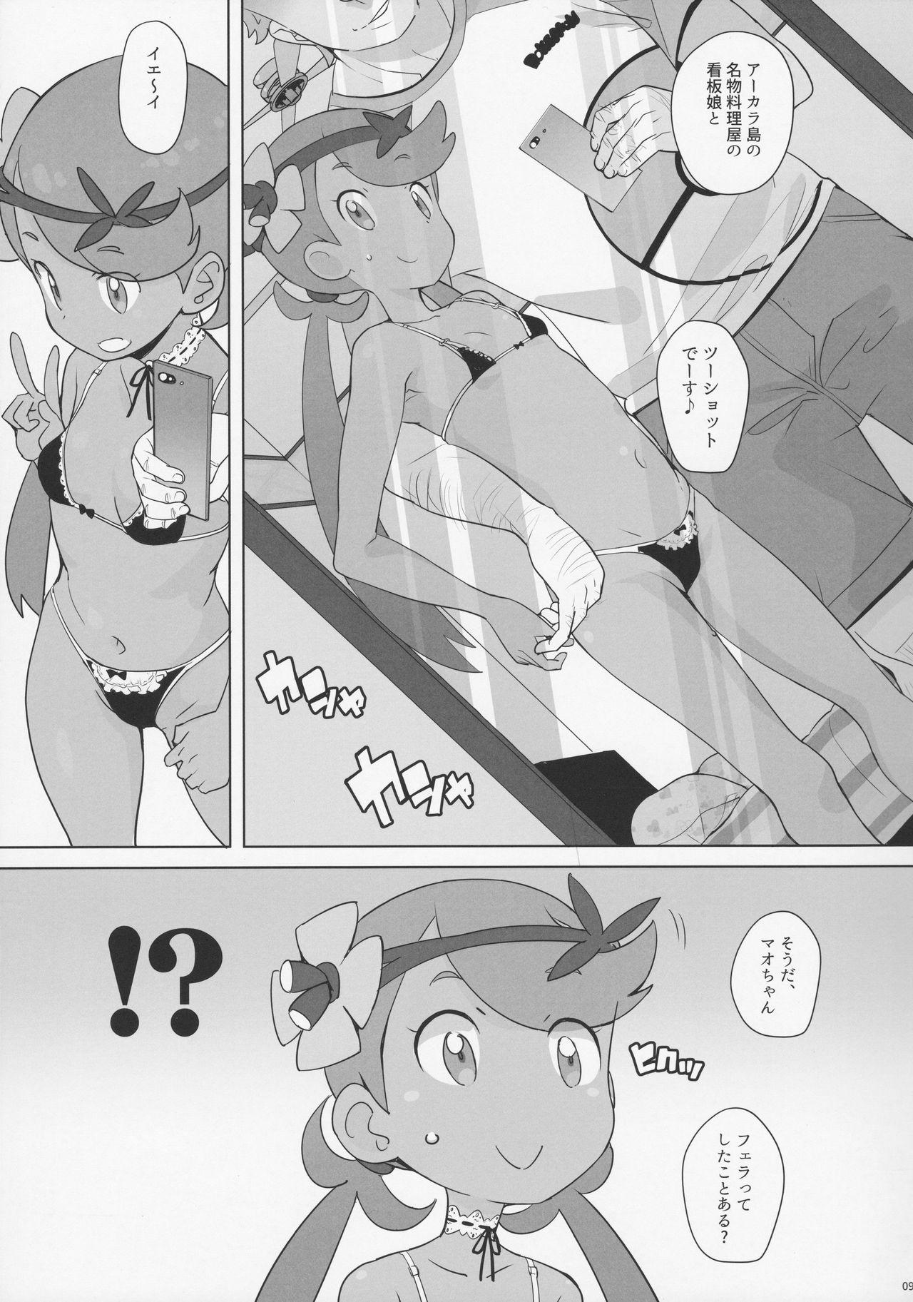 Black Woman Nangoku Enkou - Pokemon Hardon - Page 8